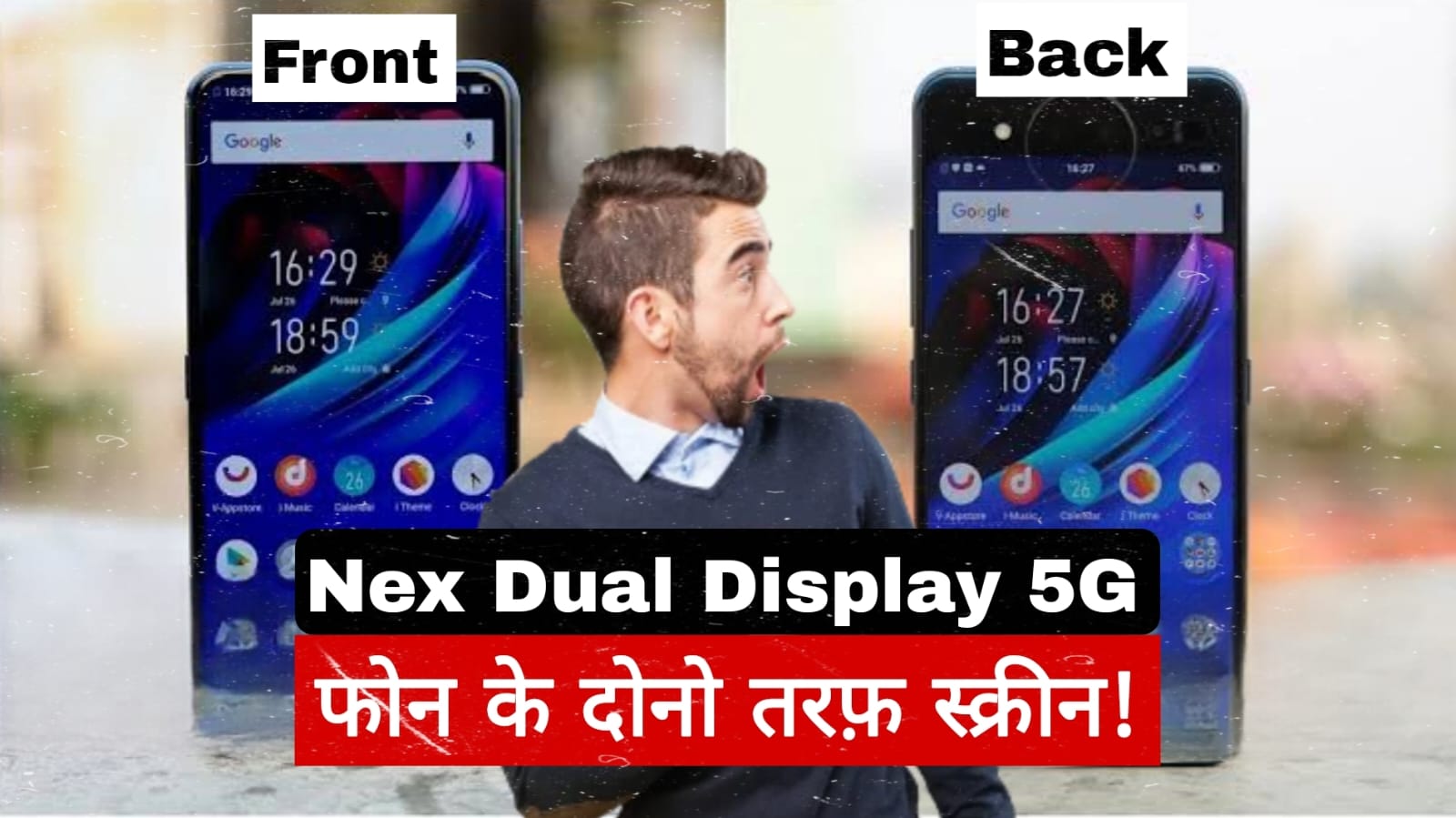 Vivo Nex Dual Display 5G