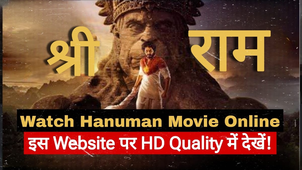 Hanuman Movie 2024