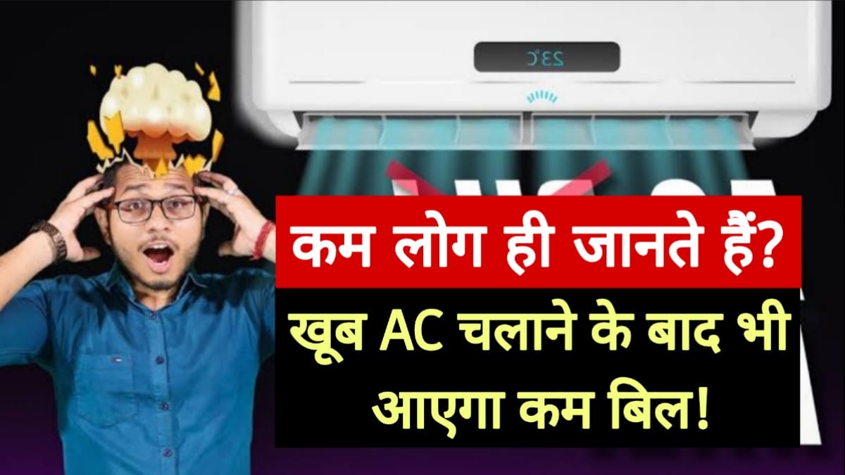 Energy Saving AC tips