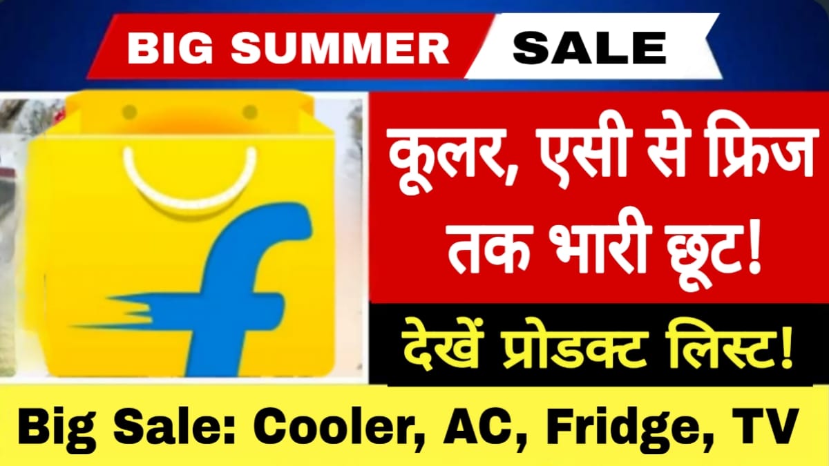 Flipkart annual sale